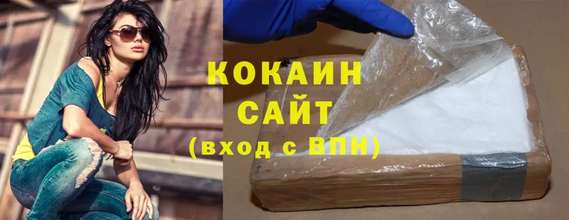 дарк нет официальный сайт  дарнет шоп  Олонец  Cocaine 98% 