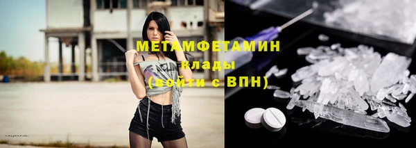 MDMA Premium VHQ Богородицк