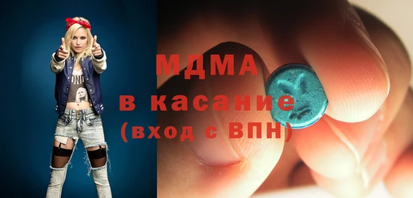 MDMA Premium VHQ Богородицк