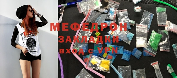 MDMA Premium VHQ Богородицк